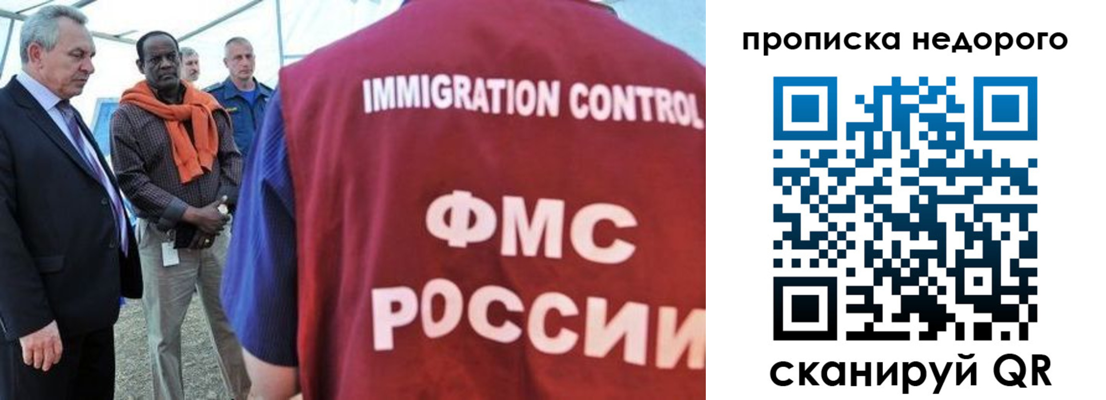 временная регистрация в Аксае