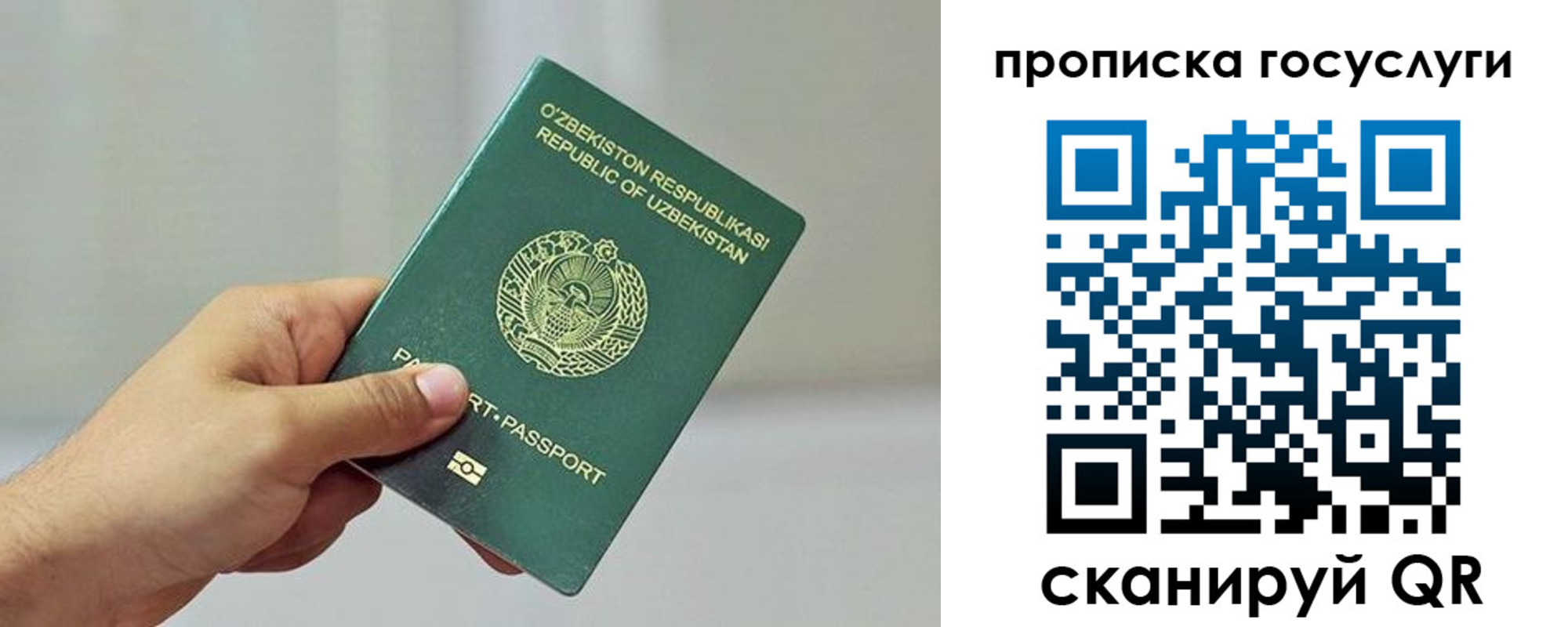 временная регистрация адрес в Аксае