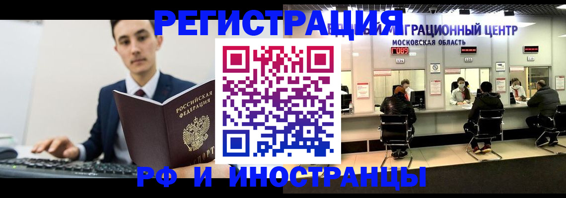 регистрация для дет. сада в Аксае